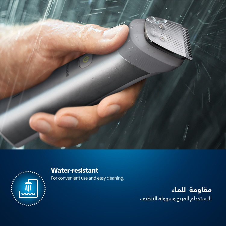 ست اصلاح فیلیپس مدل MG5930/15
