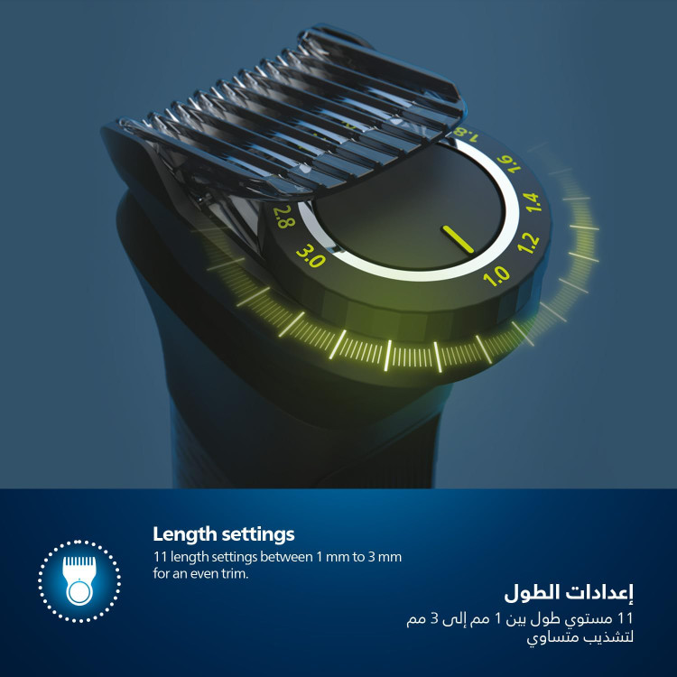 ست اصلاح فیلیپس مدل MG7920/15