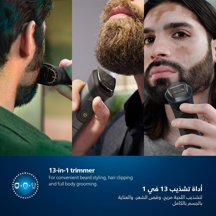 ست اصلاح فیلیپس مدل MG7920/15