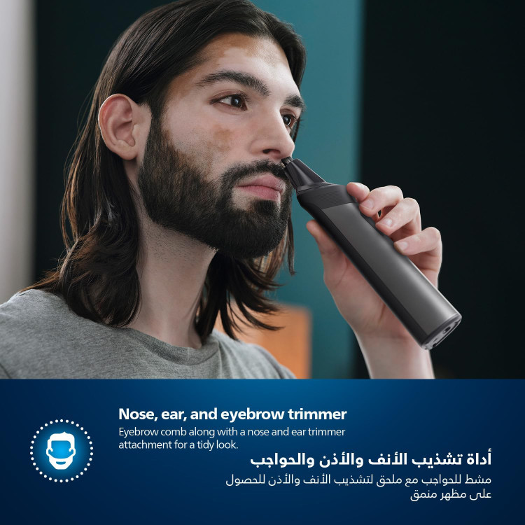 ست اصلاح فیلیپس مدل MG7920/15