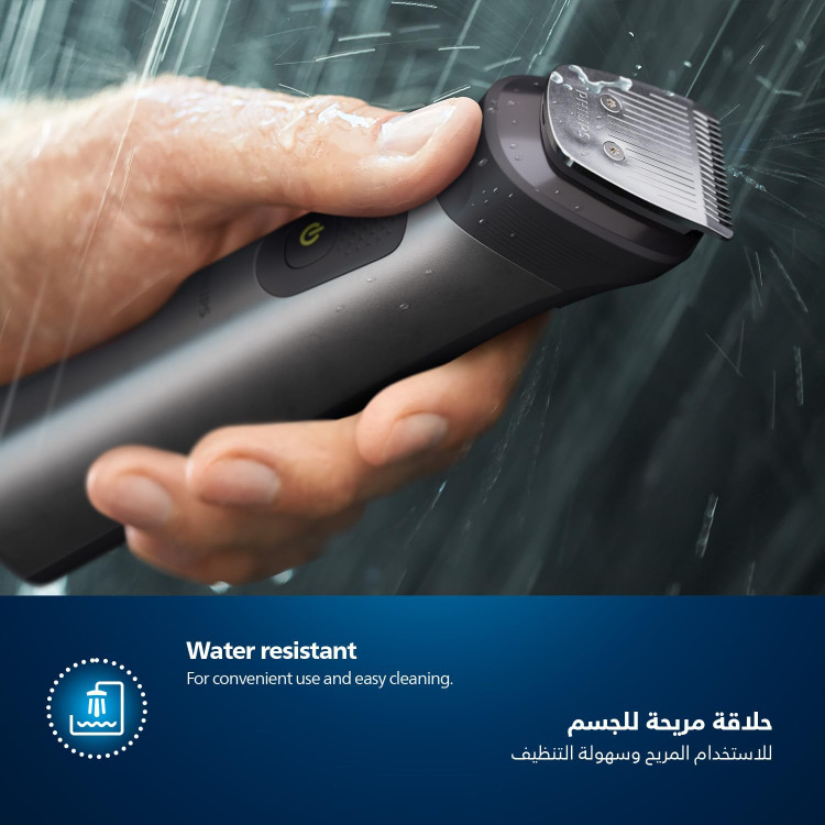 ست اصلاح فیلیپس مدل MG7920/15