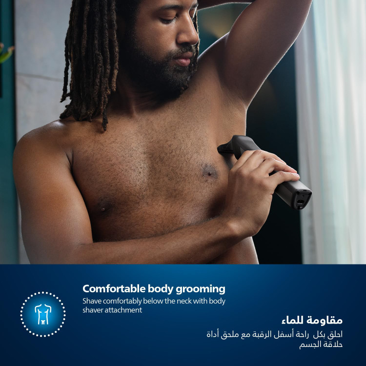 ست اصلاح فیلیپس مدل MG7920/15
