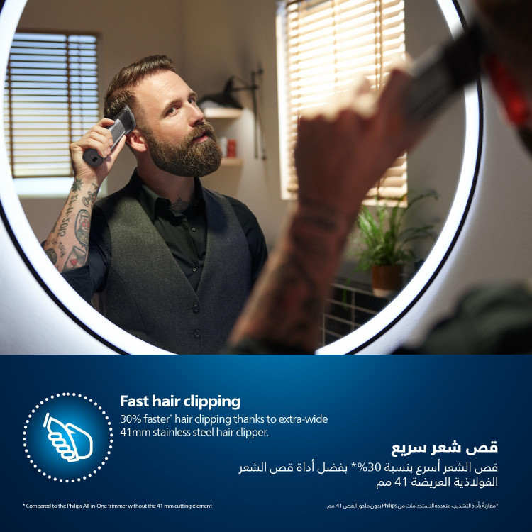 ست اصلاح فیلیپس مدل MG9553/15