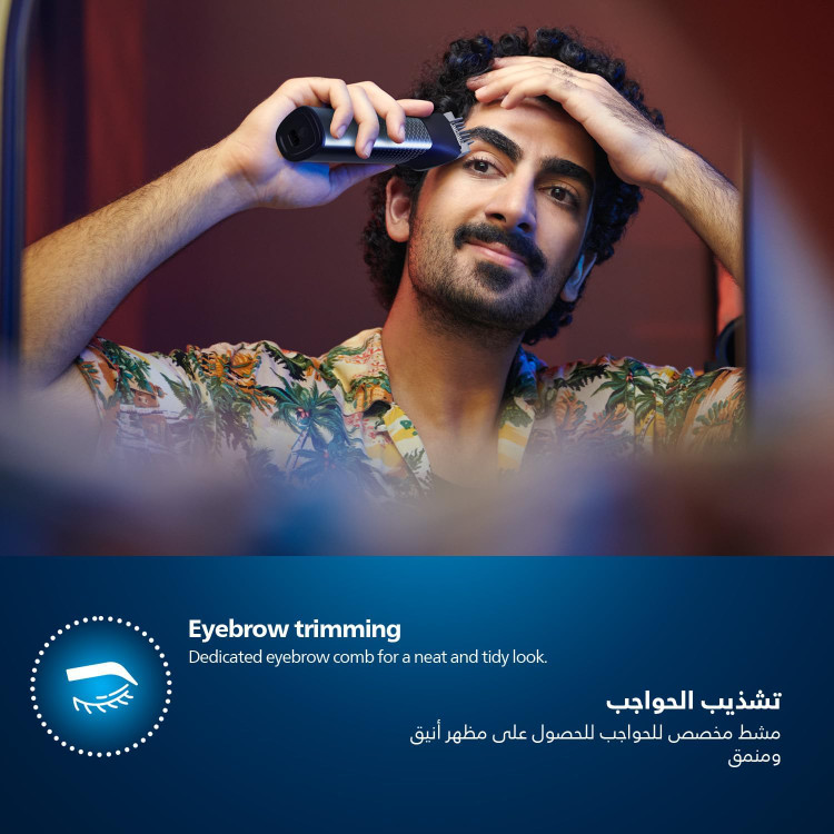 ست اصلاح فیلیپس مدل MG9553/15