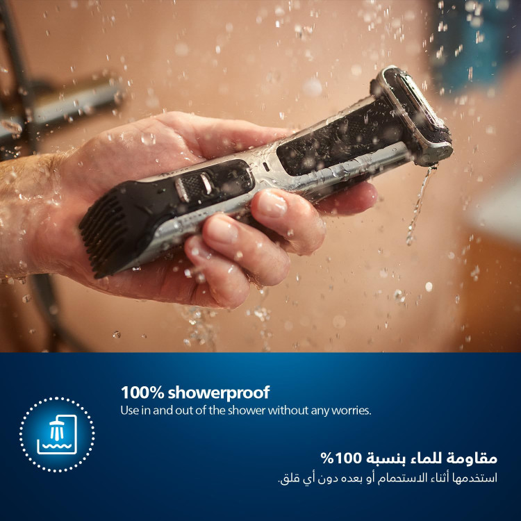 ماشین اصلاح بدن فیلیپس مدل BG 7025/13
