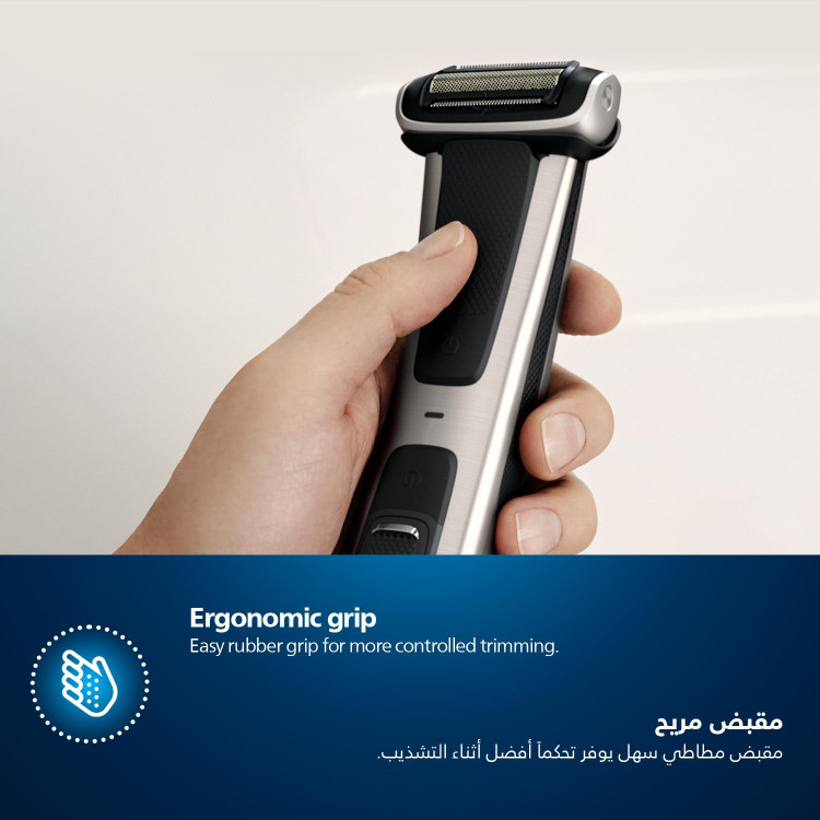 ماشین اصلاح بدن فیلیپس مدل BG 7025/13