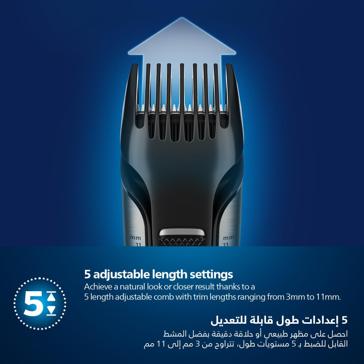 ماشین اصلاح بدن فیلیپس مدل BG 7025/13