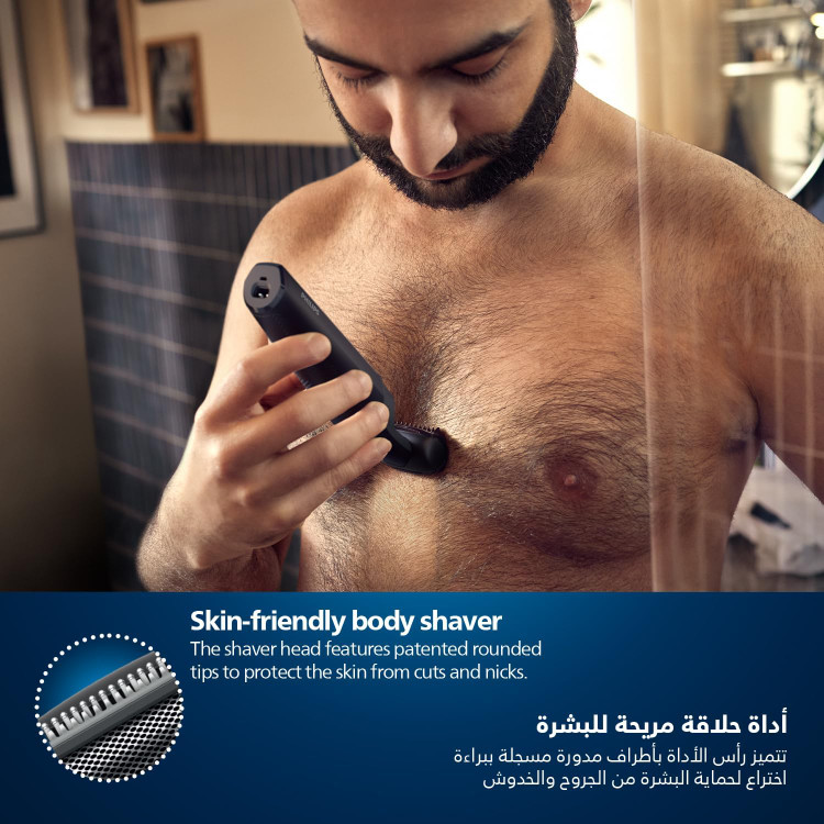 ماشیناصلاح بدن فیلیپس مدل BG3017/01