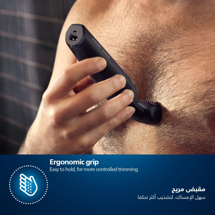 ماشیناصلاح بدن فیلیپس مدل BG3017/01