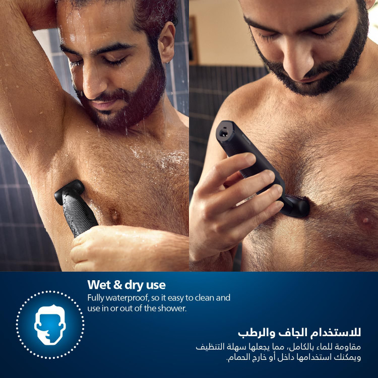 ماشیناصلاح بدن فیلیپس مدل BG3017/01