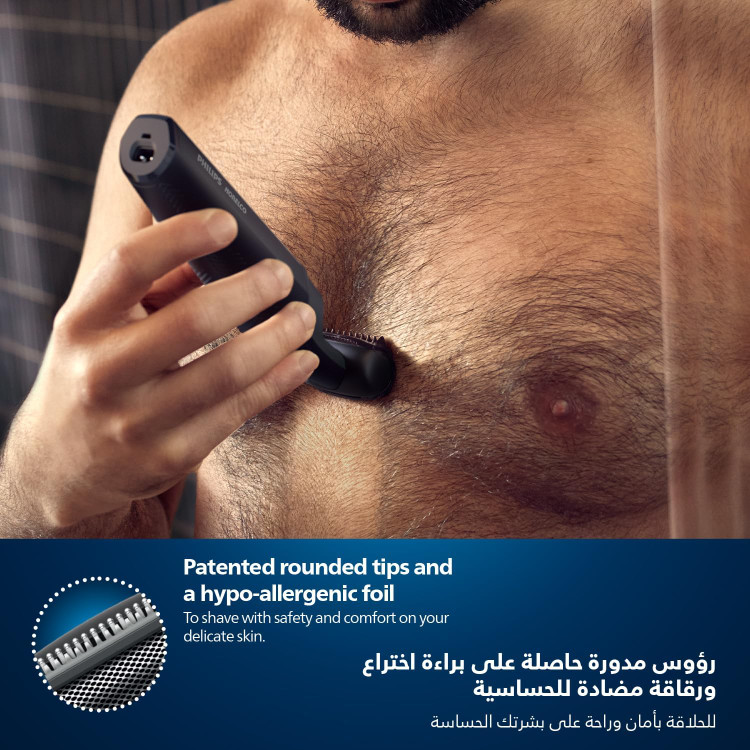 ماشین اصلاح بدن فیلیپس مدل BG3027/03