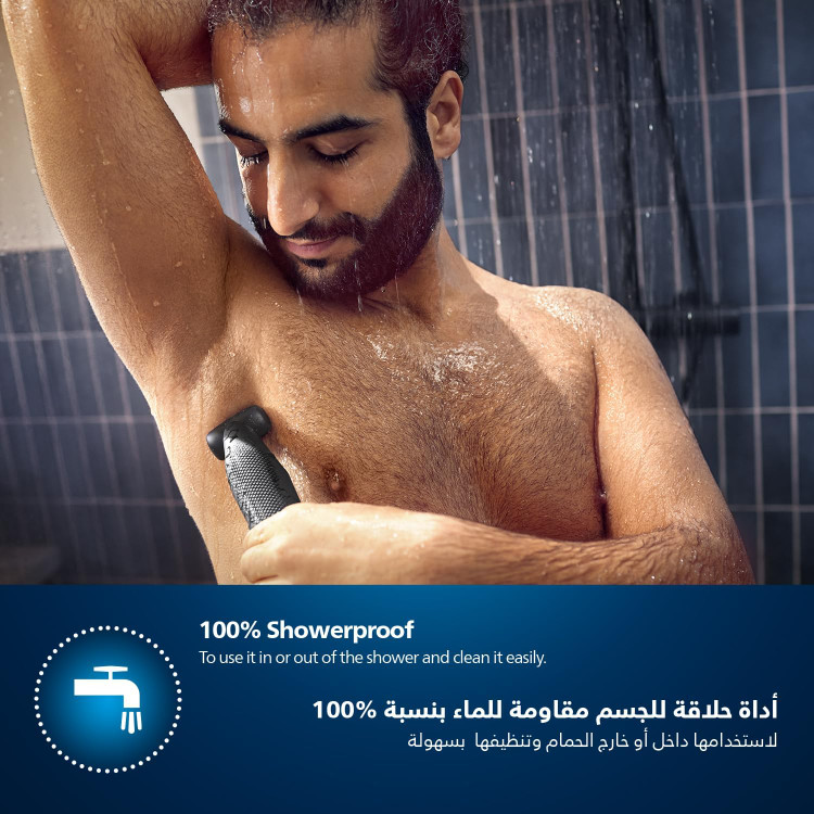 ماشین اصلاح بدن فیلیپس مدل BG3027/03