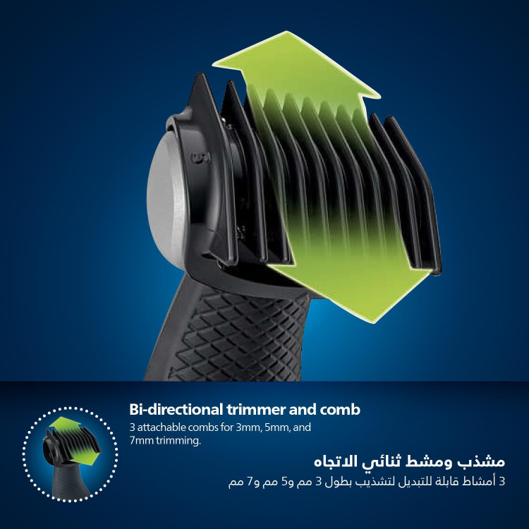 ماشین اصلاح بدن فیلیپس مدل BG3027/03