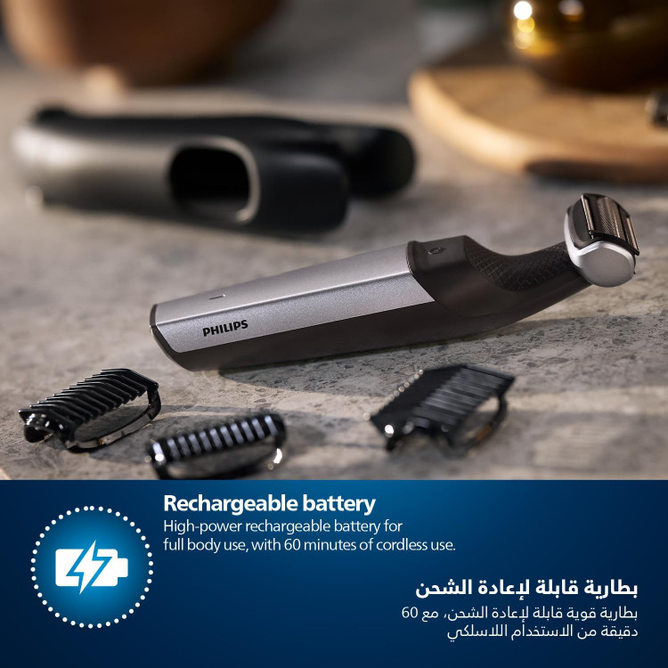 ماشین اصلاح فیلیپس BG5021/15