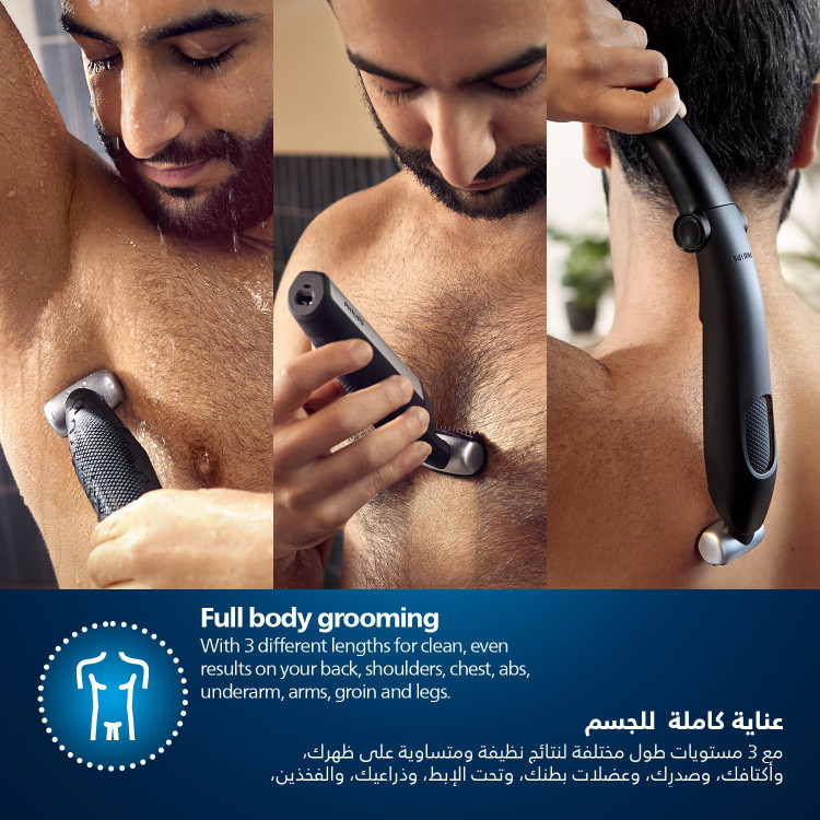 ماشین اصلاح فیلیپس BG5021/15