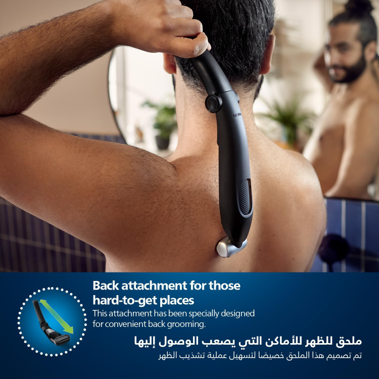 ماشین اصلاح فیلیپس BG5021/15