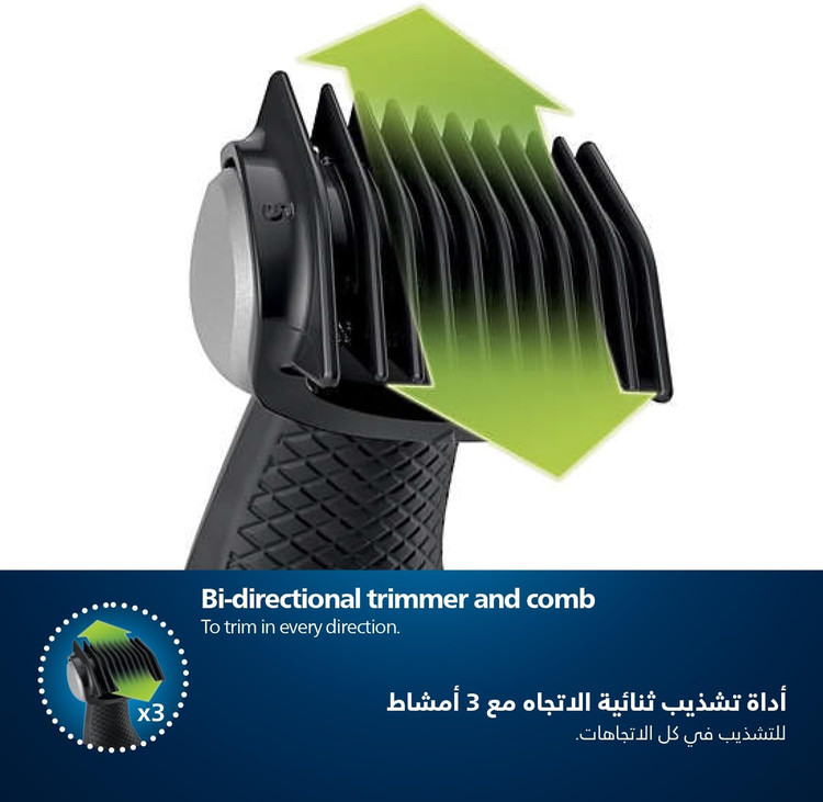 ماشین اصلاح فیلیپس BG5021/15