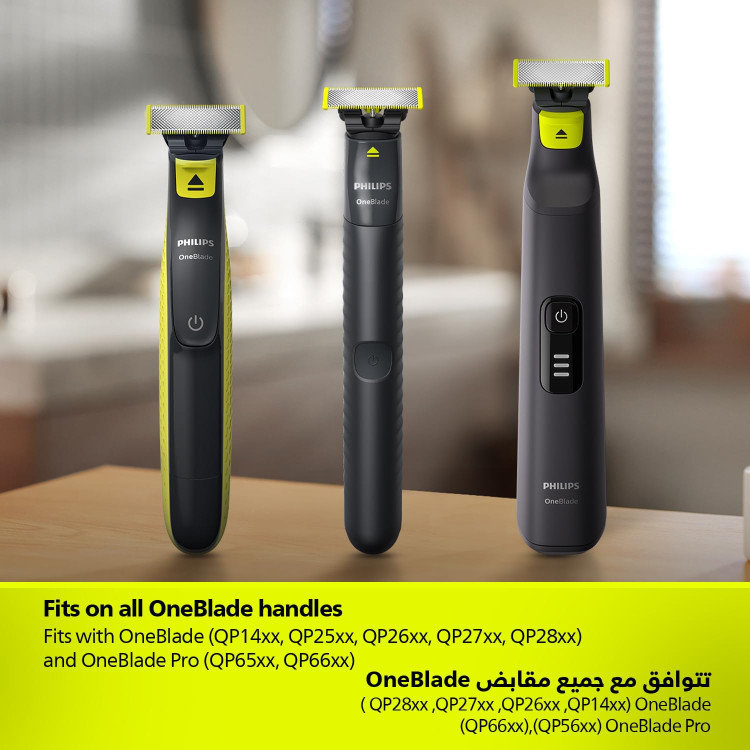 تیغه یدک وان بلید فیلیپس مدل QP630/51