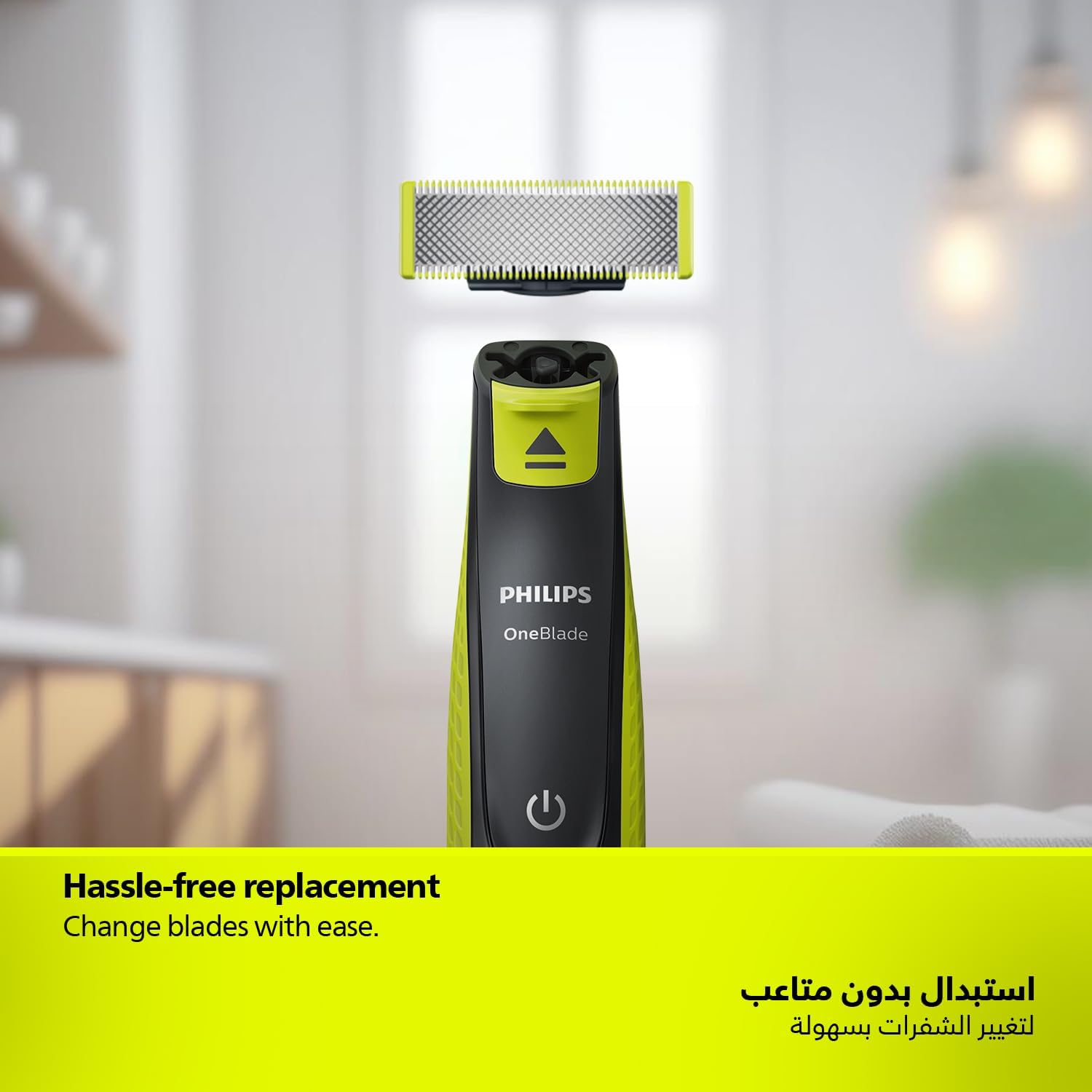 تیغه یدک وان بلید فیلیپس مدل QP630/51