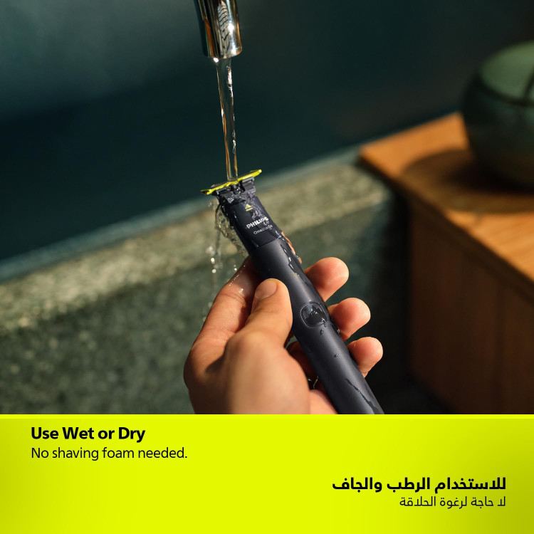 تیغه یدک وان بلید فیلیپس مدل QP630/51