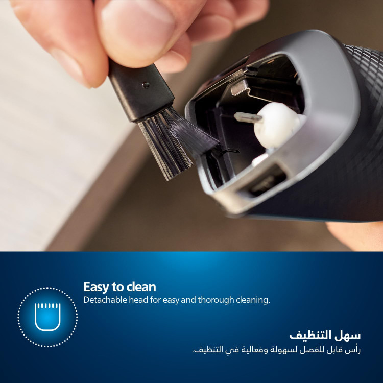اشین اصلاح فیلیپس مدل HC3520/13