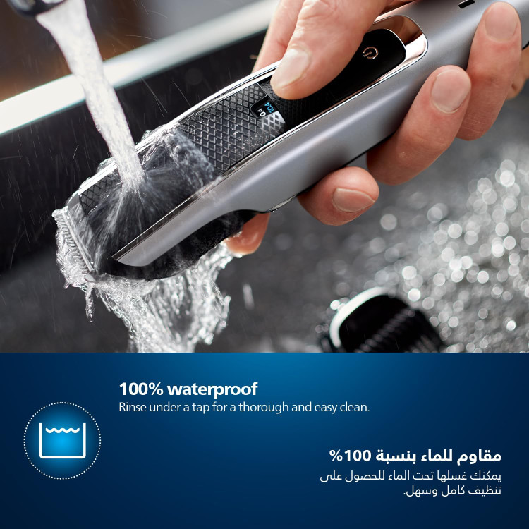 ماشین اصلاح فیلیپس مدل BT5502/13