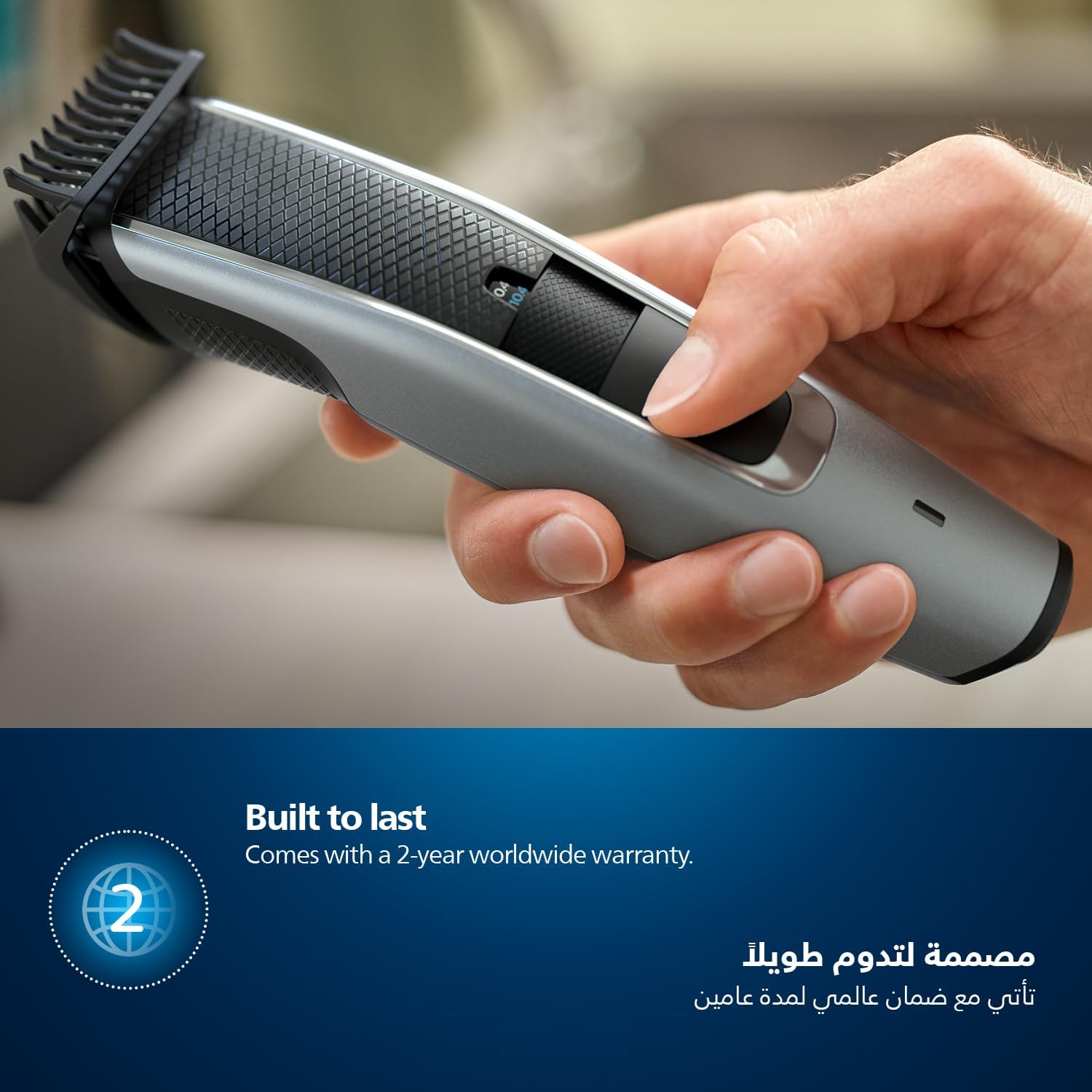 ماشین اصلاح فیلیپس مدل BT5502/13