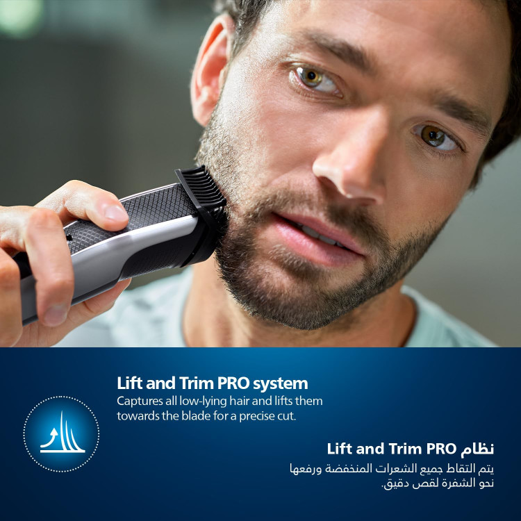 ماشین اصلاح فیلیپس مدل BT5502/13