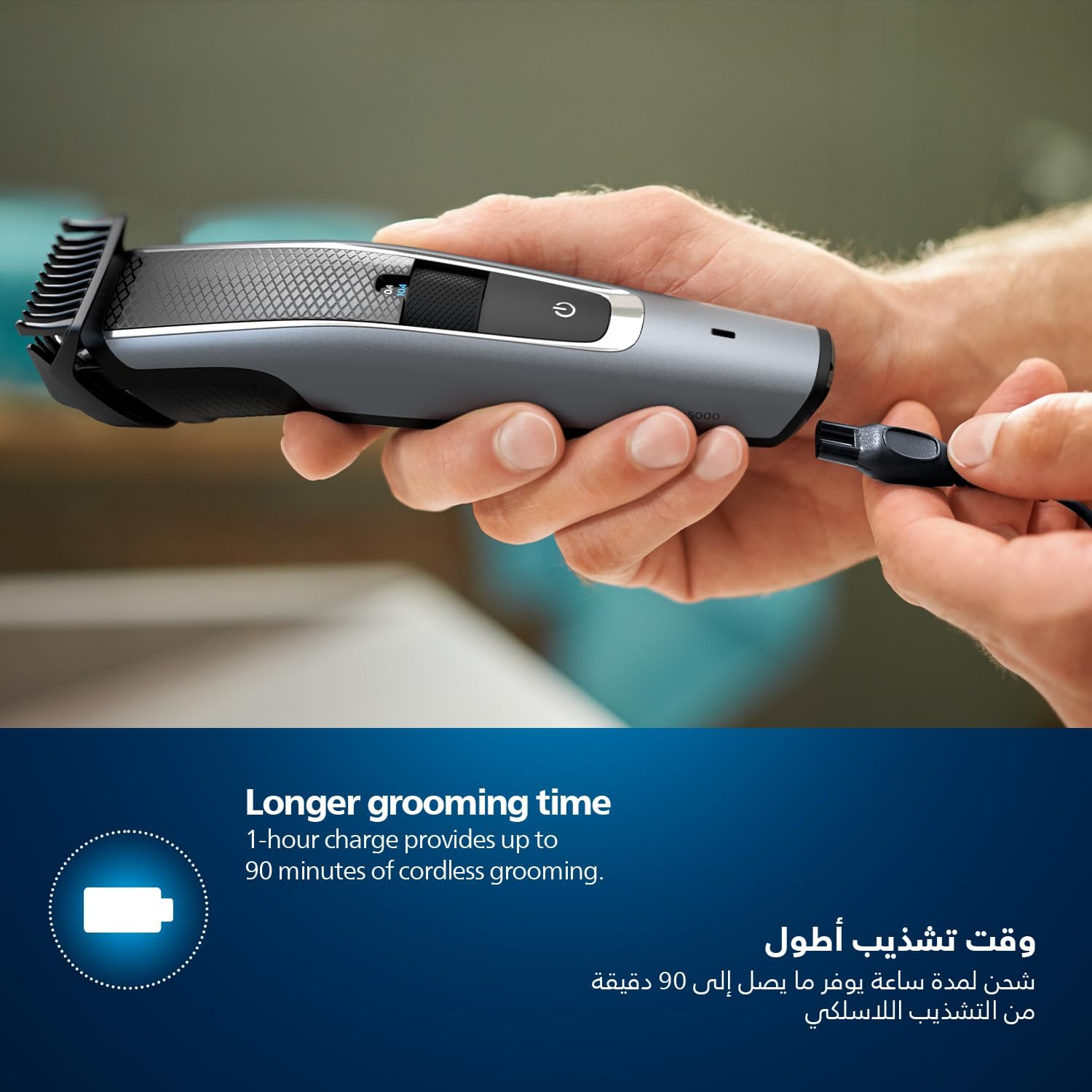ماشین اصلاح فیلیپس مدل BT5502/13