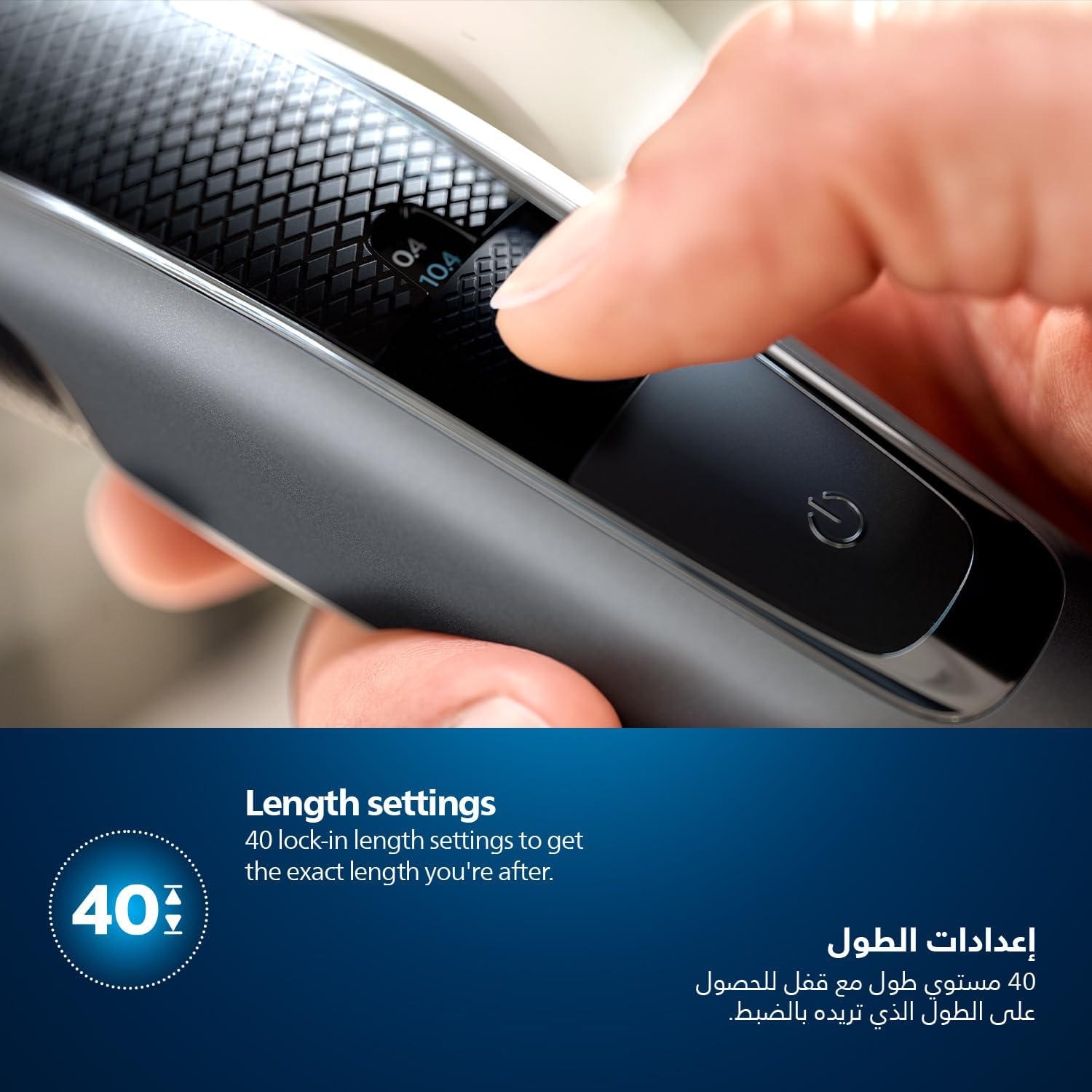 ماشین اصلاح فیلیپس مدل BT5502/13