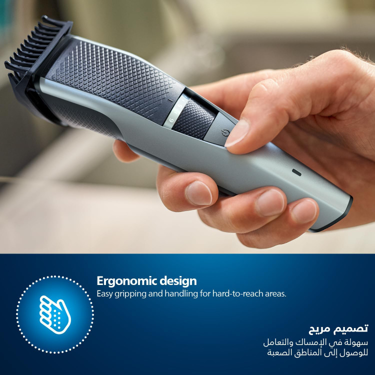 ماشین اصلاح فیلیپس مدل BT3232/15