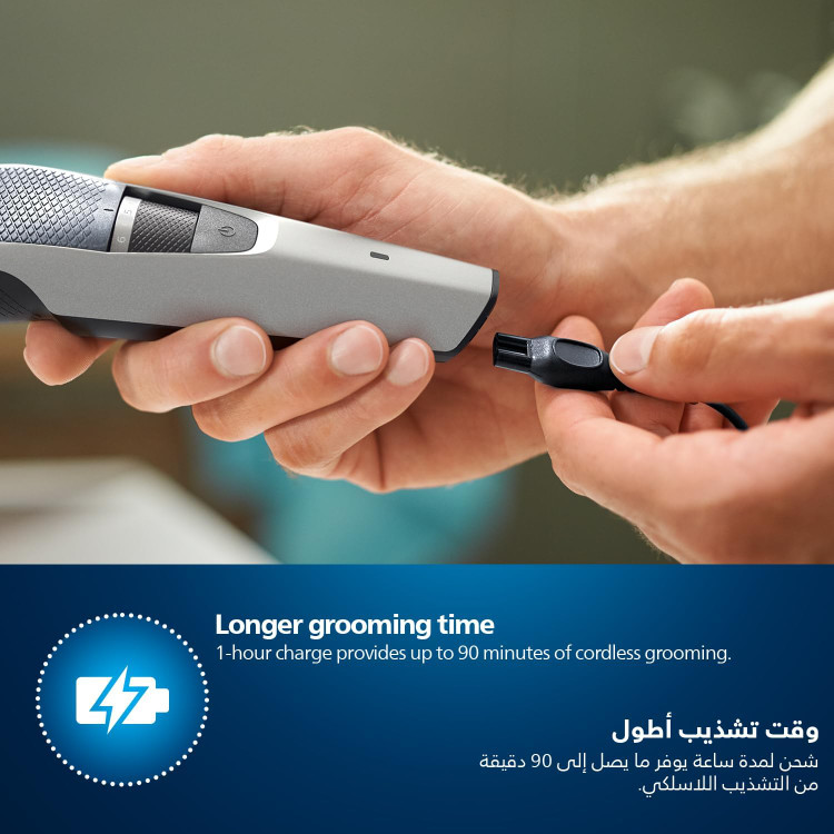 ماشین اصلاح فیلیپس مدل BT3232/15