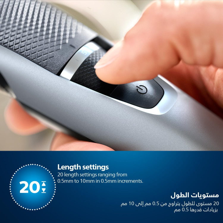 ماشین اصلاح فیلیپس مدل BT3232/15