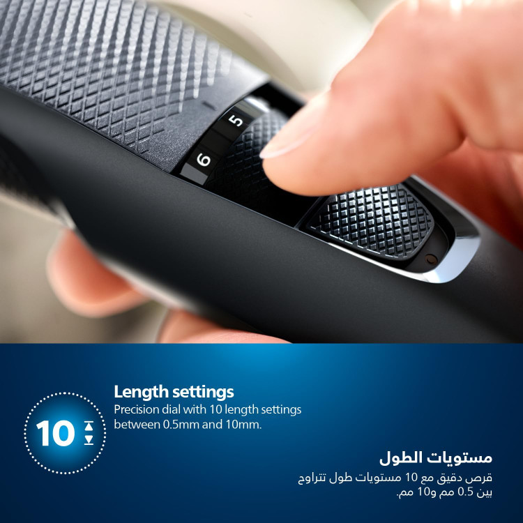 ماشین اصلاح فیلیپس مدل BT3208/13
