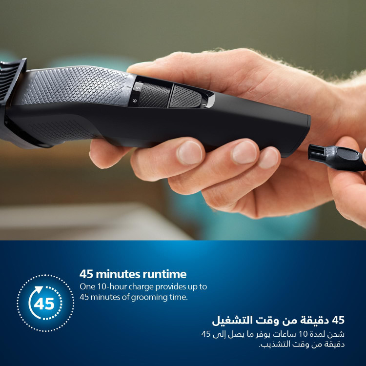 ماشین اصلاح فیلیپس مدل BT3208/13