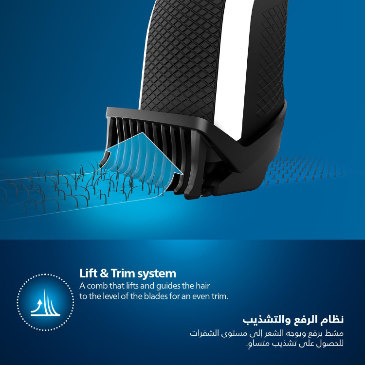 ماشین اصلاح فیلیپس مدل BT3208/13