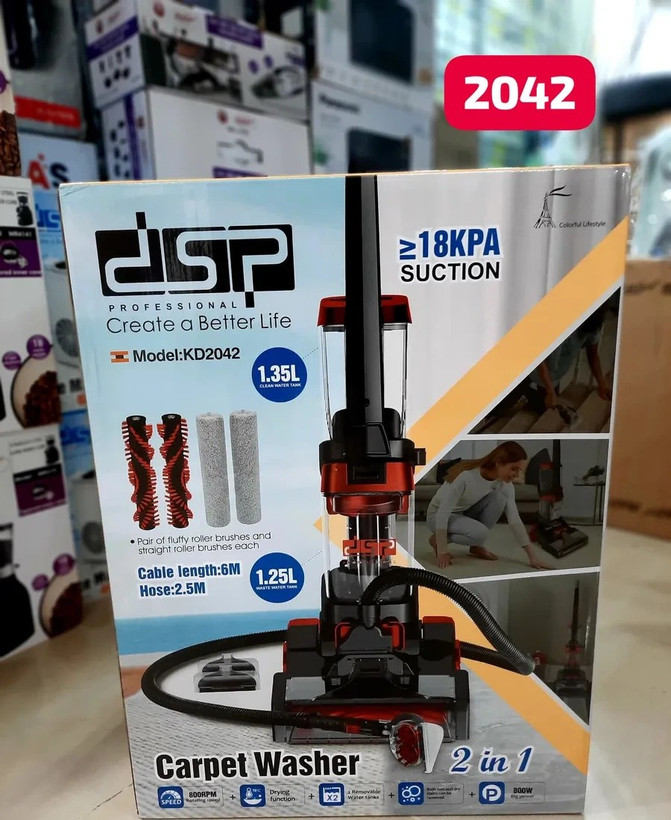 قالیشوی دی اس پی مدل KD2042