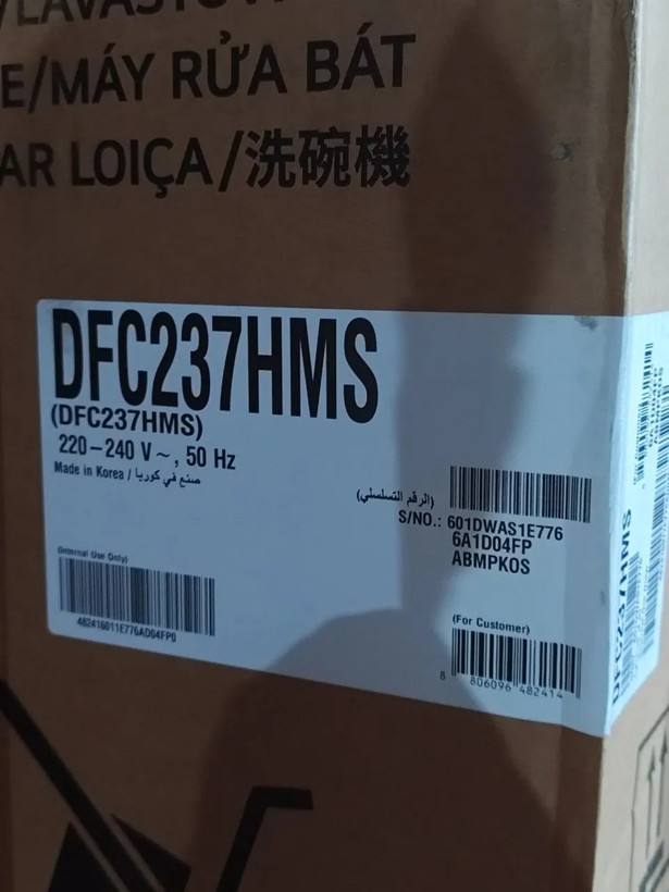 ماشین ظرفشویی ال جی مدل DFC237HMS